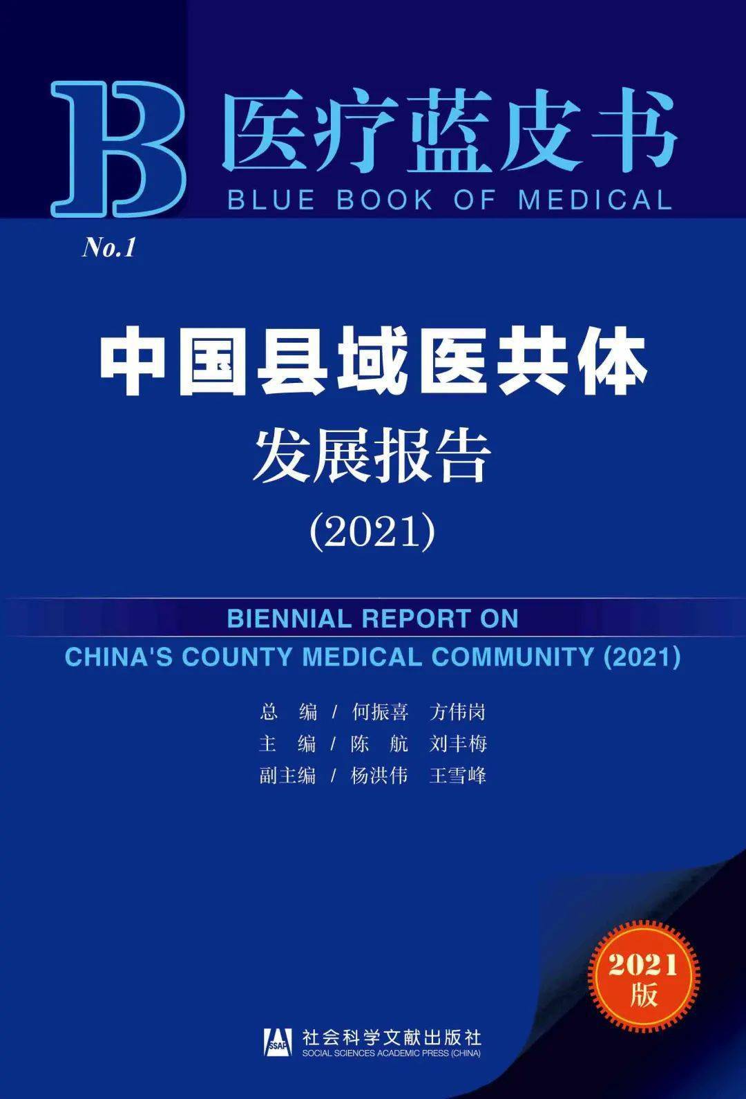 澳门免费资料最准的来源，揭秘真相与理性选择澳门最精准正最精准龙门客栈免费