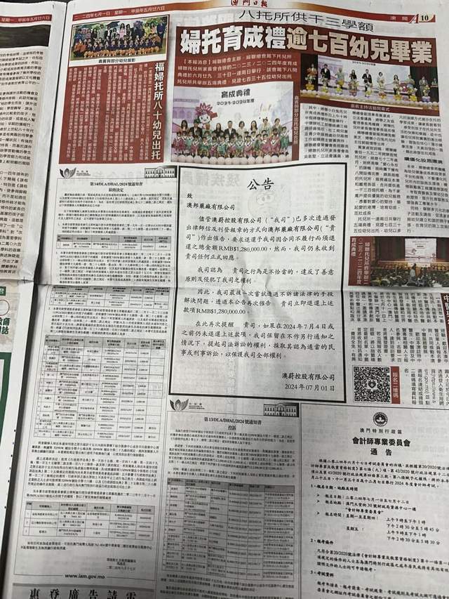 今晚一肖中特，揭秘生肖彩票的奥秘与乐趣一肖中特今晚期期准310期资料