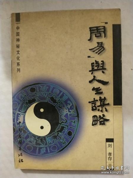 企业介绍 第226页