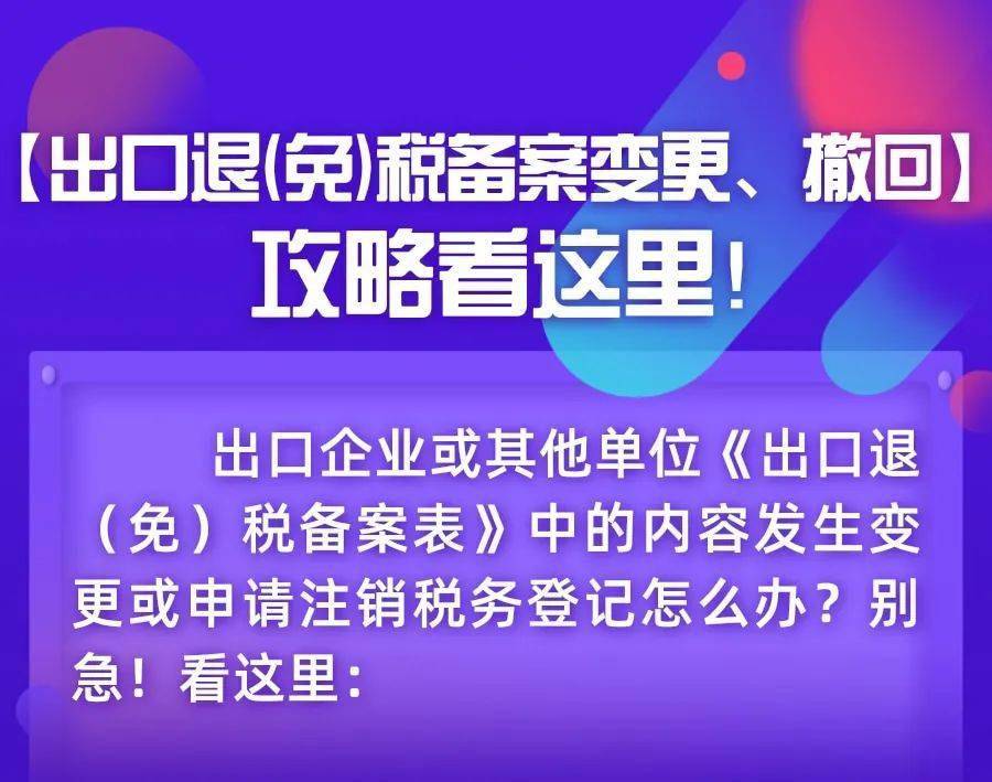 管家婆2023年正版资料，赋能企业，重塑管理新篇章2021年管家婆最准的资枓