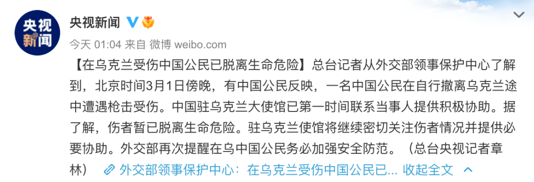 中方确认在美枪击事件中有中国公民不幸遇难，国际社会共同呼吁加强安全合作中方确认有中国公民在美枪案中遇难者