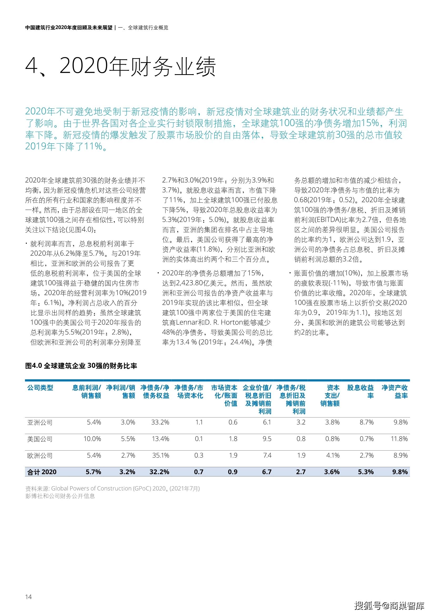 2035澳门资料大全，正版资料的全面解析与未来展望2025澳门资料大全正版资料免费王令千万军,若男花木兰