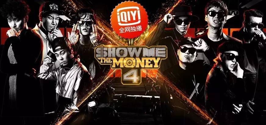 揭秘Show Me the Money5，从草根到巨星的梦想舞台Show Me The Money5八强