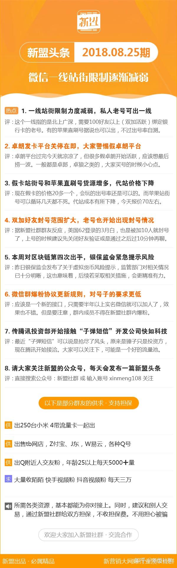 新澳精准资料—期期的精确指引与信赖之选新奥精准精选免费提供