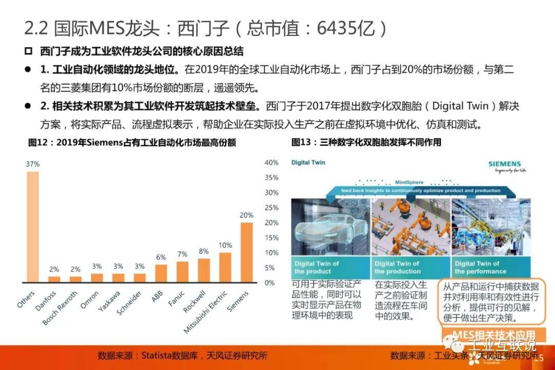 澳门新风貌，全年资料内部公开的深度解析2025年正版资料免费大全