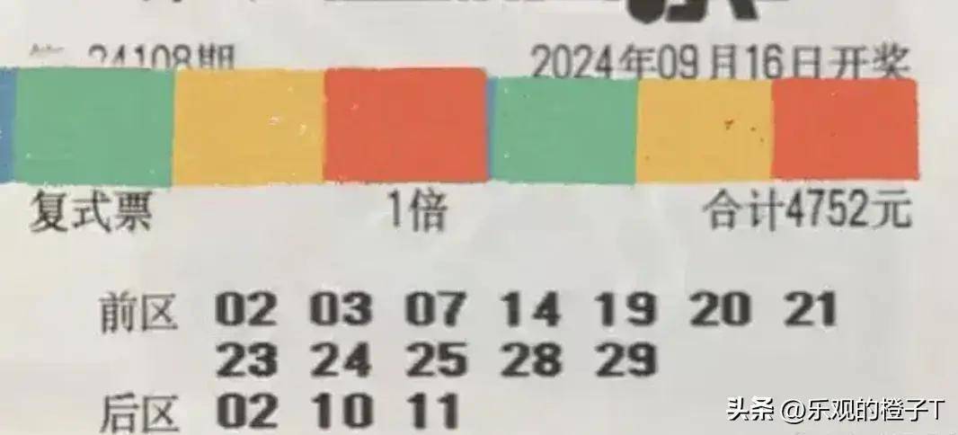 今晚澳门开奖号码的背后，理性与娱乐交织的世界观探索2025今晚老澳门开奖号码