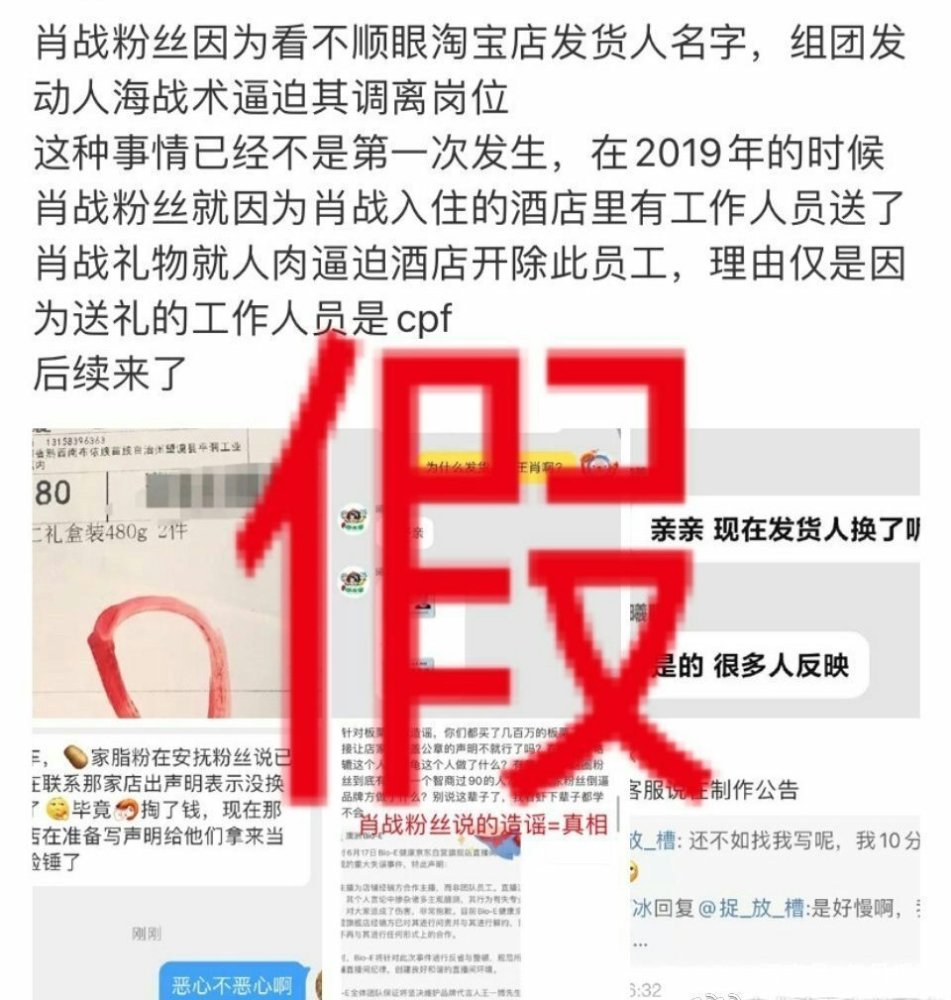 香港彩民信仰与挑战