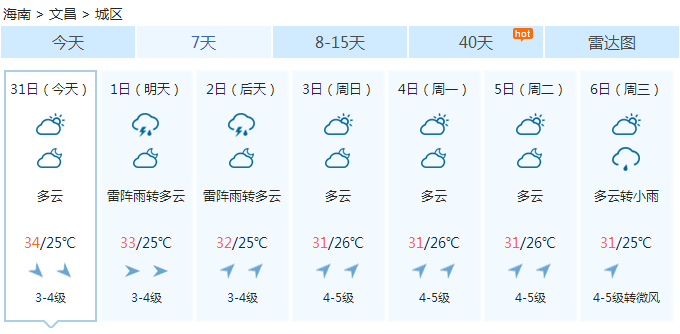 209年六给彩开奖结果