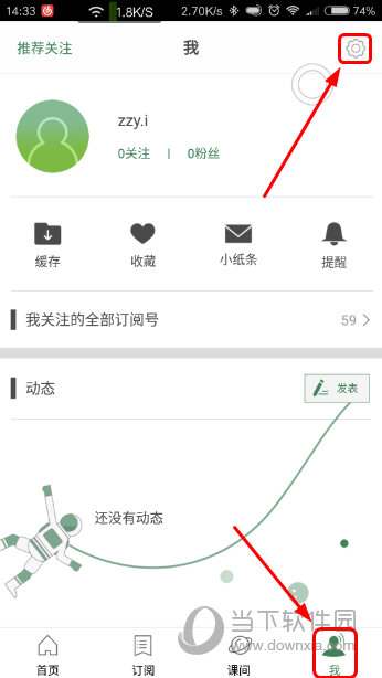 澳门网站免费资料开奖结果