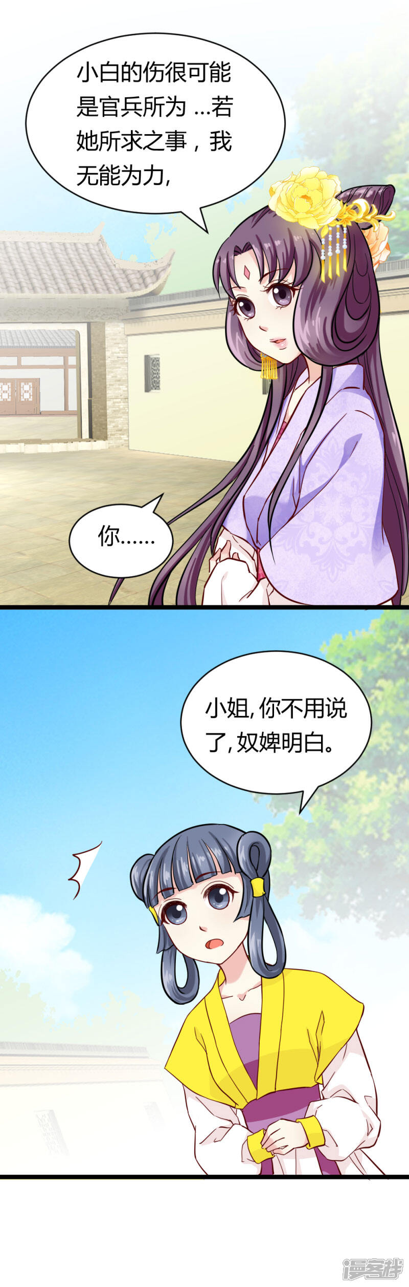 白小姊的四蕭選擇白小姐四肖必选期期中脑筋a