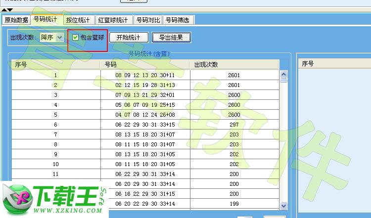 2048年新澳彩，未来彩票的数字游戏与期待澳门142期开奖结果