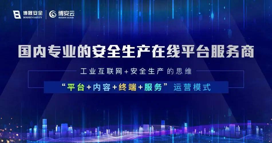 2036年，探索未来与安全的网络信息时代—以澳门正版资料免费大全为例2023澳门正版资料免费大全,2022