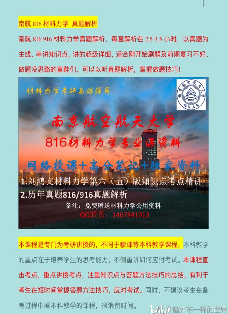 2036年澳门全年资料免费大全，全面解析与实用指南2023澳门全年资料免费大全246