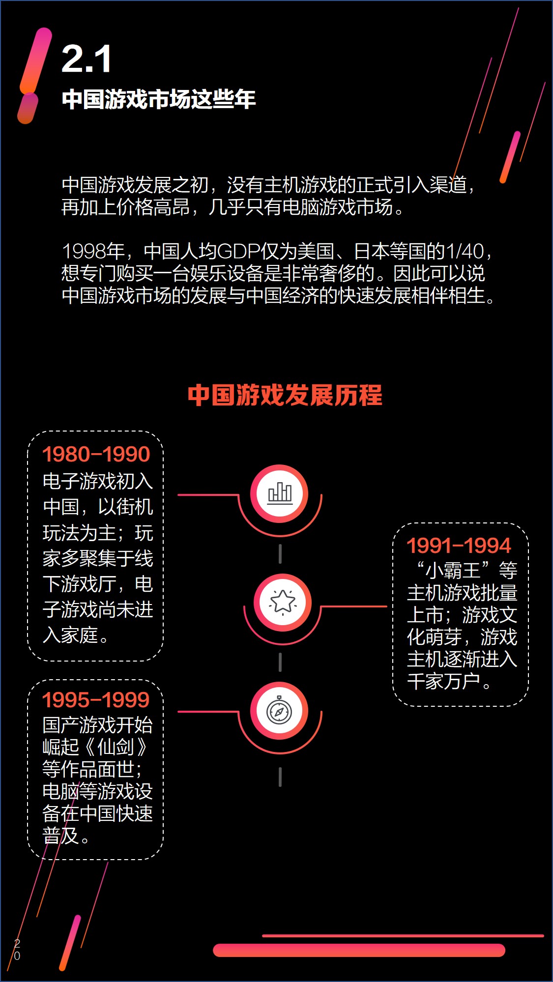 新奥特开奖记录