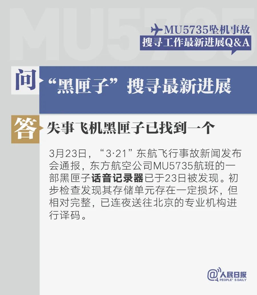 2043年，回溯与展望—澳门开奖记录的现场见证2020澳门开奖记录开奖现场图片