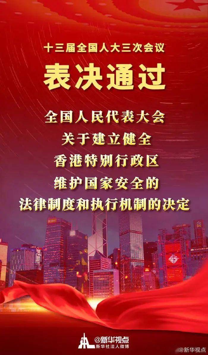 探秘香港黄大仙，救世报的信仰与传承香港黄大仙救世报历史开奖结果