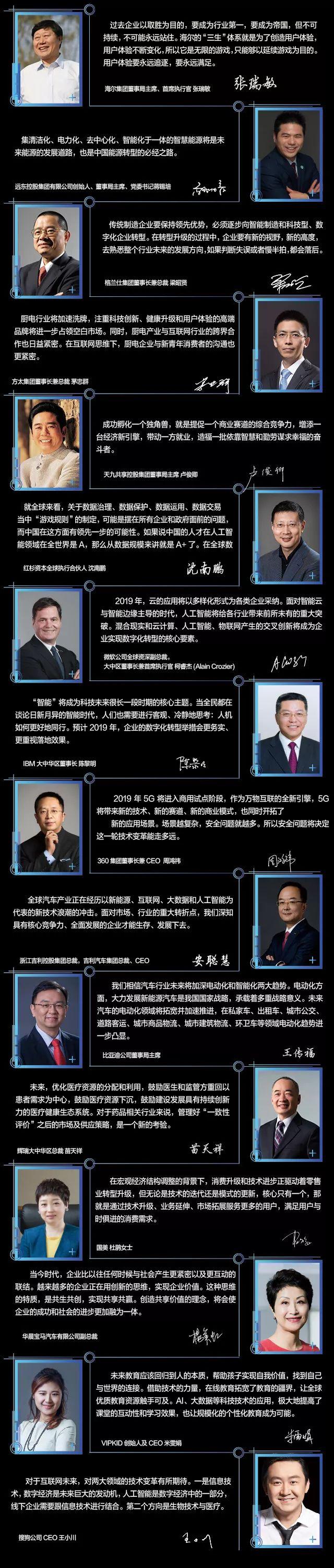 2019年马会免费资料