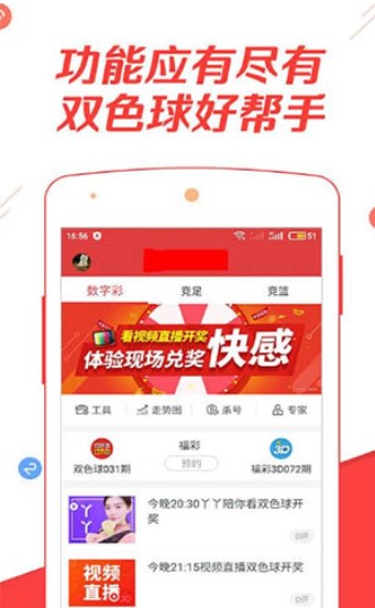 管家婆一肖二码最早出图，揭秘与解析管家婆一马中特马