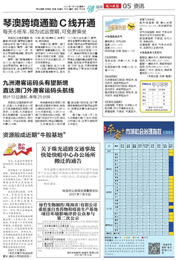 澳门一码、特一中准选，今晚的神秘数字与概率之谜？理性看待彩票投注，享受生活乐趣为先！澳门一码一肖一特一中准选今晚一码