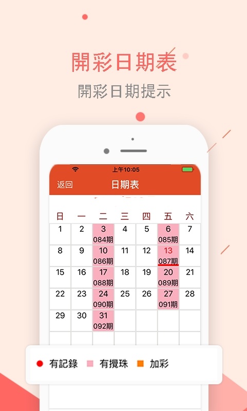 企业新闻 第39页