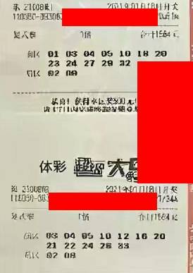 2043年澳门六今晚开奖结果揭秘—理性看待彩票，享受生活乐趣的智慧之道2024澳门六今晚开奖结果是多少294