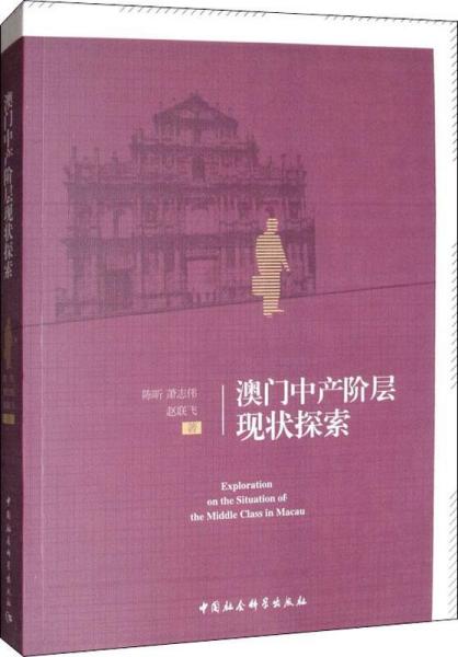 探索新澳门2046历史开奖记录的奥秘，一窥数字背后的故事新澳门2024历史开奖记录查询表大全图片