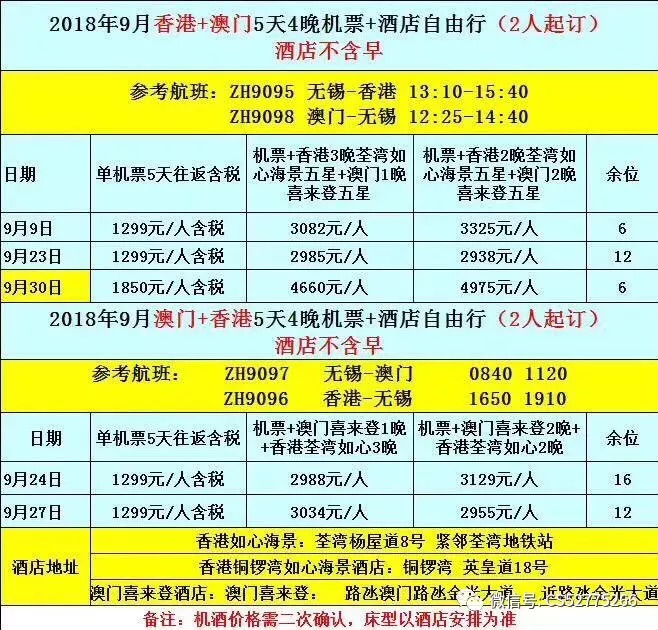 2046澳门天天开好彩大全，揭秘香港彩票市场的奥秘与策略2025新澳门天天精准免费大全