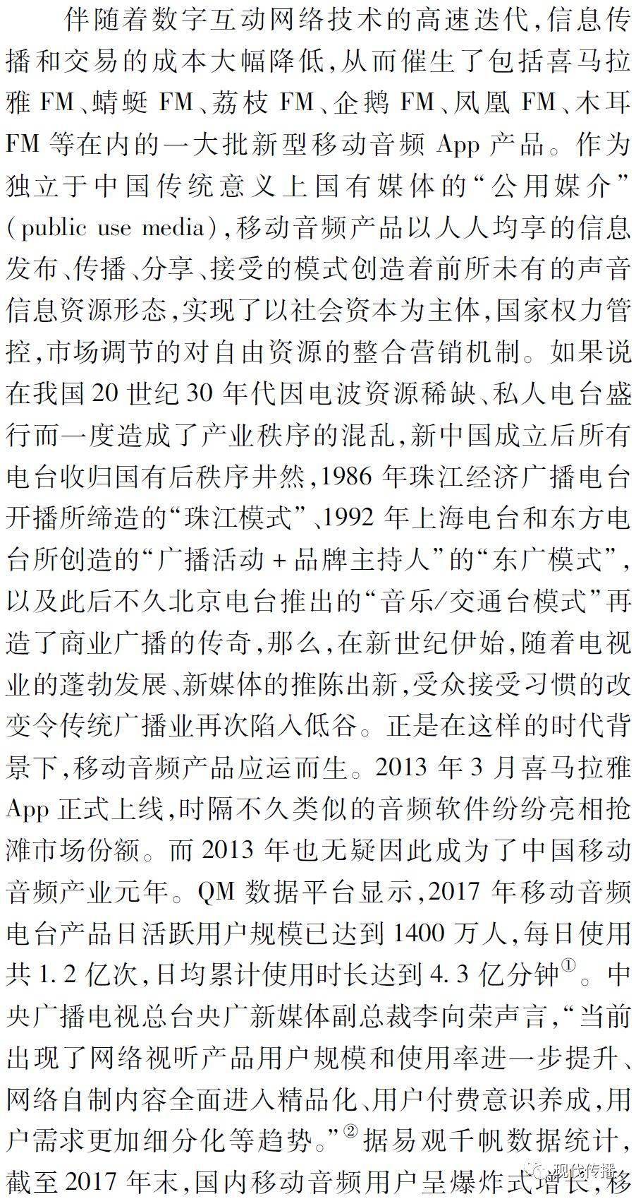 2019东方心经，探索传统文化与现代智慧的融合2019东方心经资枓大全软件