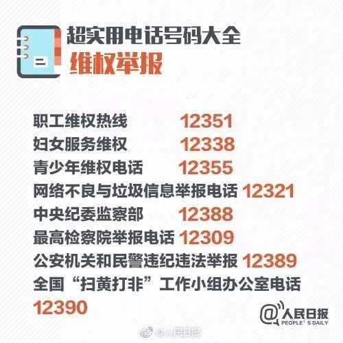 943CC天下彩，正版资料记录的真相与警示944cc天下彩图文资料