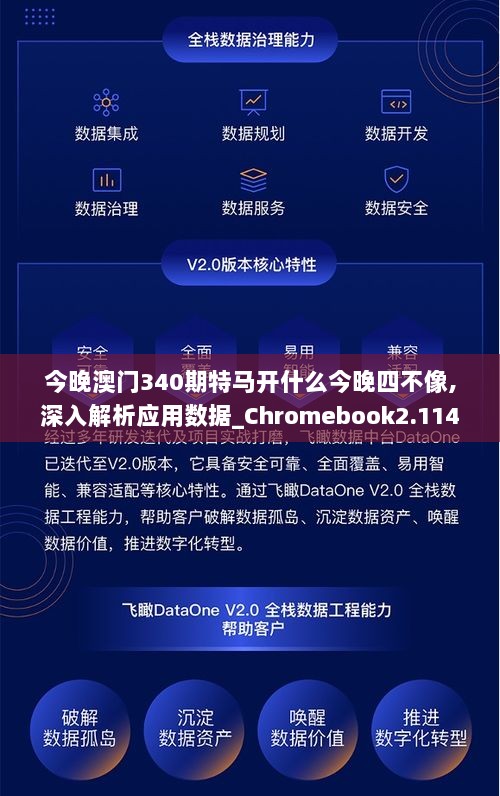 1326.cc，重塑数字时代的网络新生态13262cc马会传论坛开奖马今晚四不像是什么