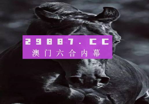 揭秘新澳彩2013年最新开奖记录，数字背后的奥秘与趋势分析新澳门开奖结果2020+开奖记录_