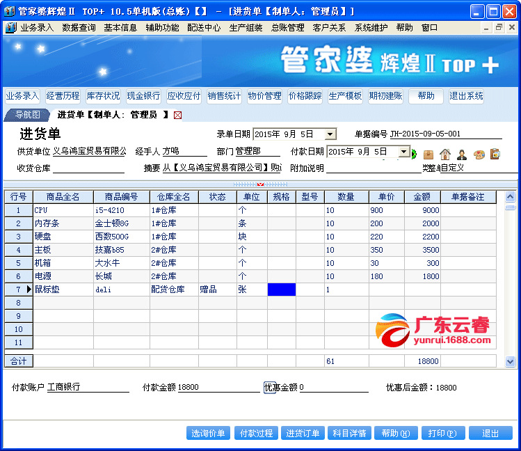 新澳正版资料