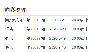 2018年今晚特马开奖揭秘，数字背后的奥秘与期待2021年今晚特马开几号码