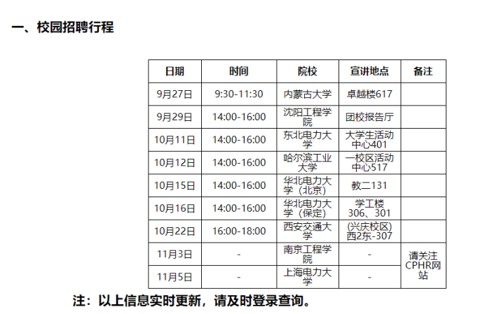 澳门资讯新探，全面解析最新版澳門資料大全更新内容新奥门资料大全正版资料2024