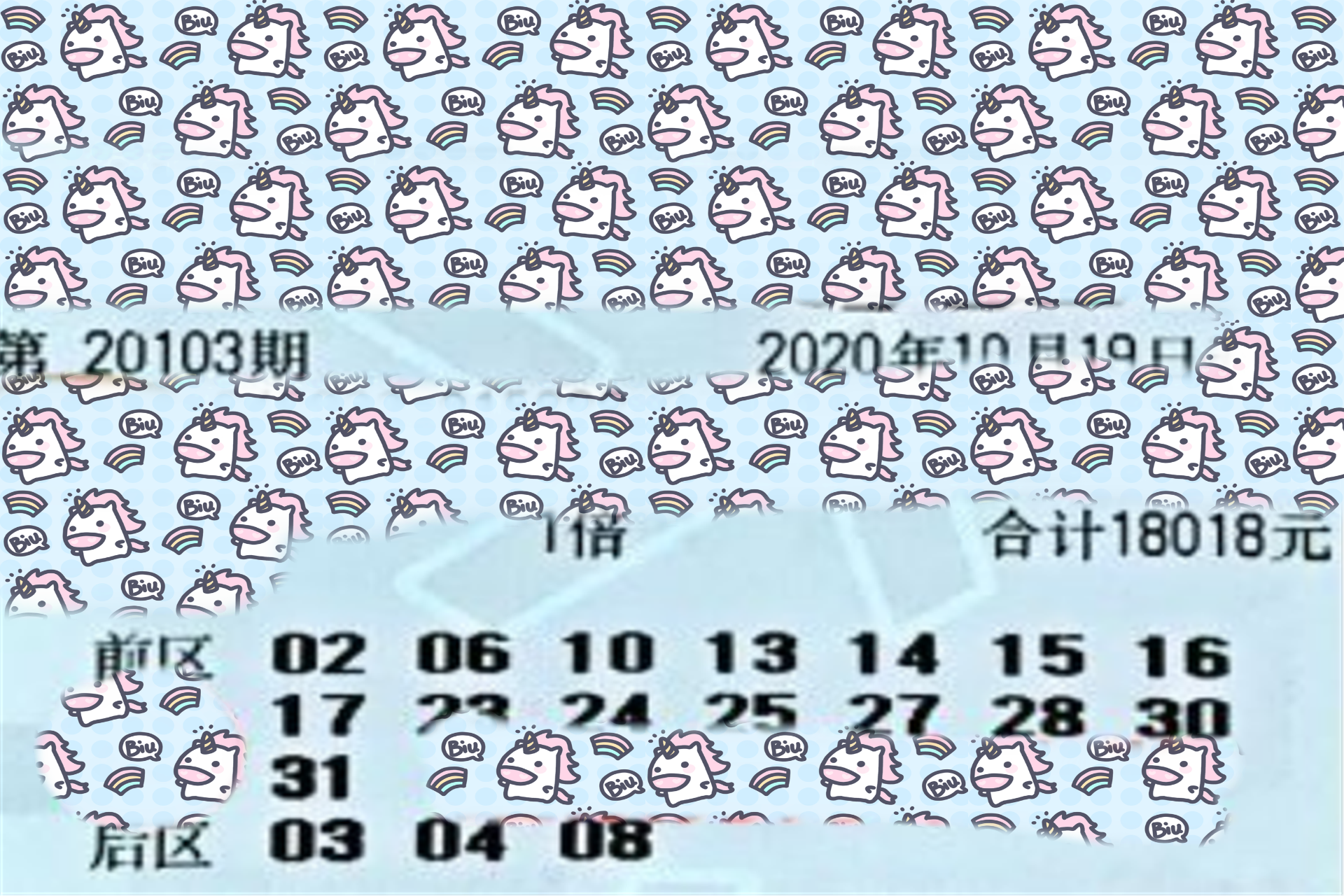 2019年今晚澳门彩开奖结果，揭秘与展望2021年今晚澳门彩开奖结果开奖