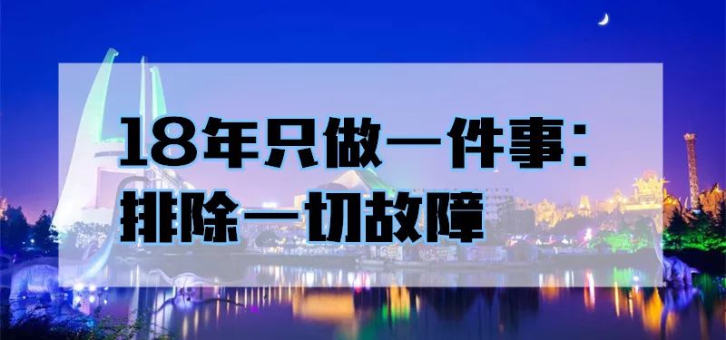 企业动态 第39页