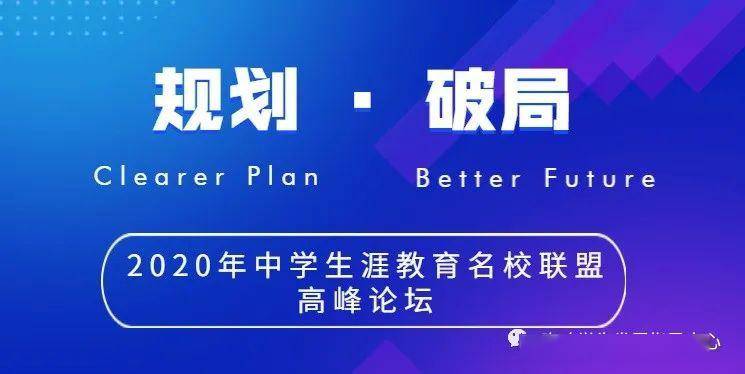 探索未来，双彩论谈—科技与艺术的交融双彩论坛彩吧首页官网