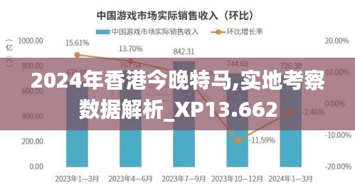 2035年，香港特马资料的新纪元2o17香港特马资料z