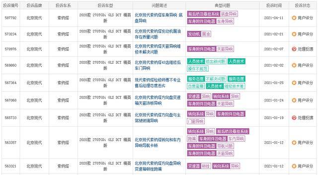 铁算盘479，传统与现代的智慧碰撞铁算算盘4987