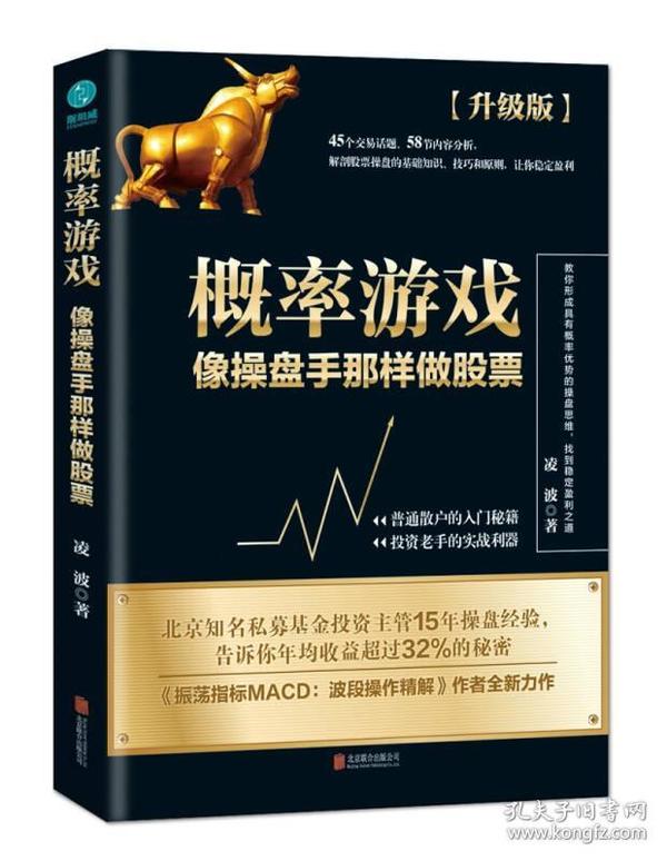 正视‘幸运’以合法视角解析网络游戏中的概率学魅力及健康心态培养（此版本）