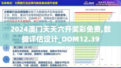 澳门最准最快的免费信息指南澳门最准最快的免费的233期