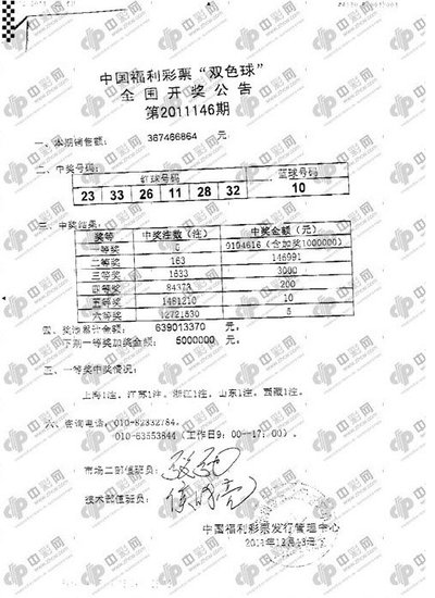 探寻二四六天天好彩背后的每期文字赕料