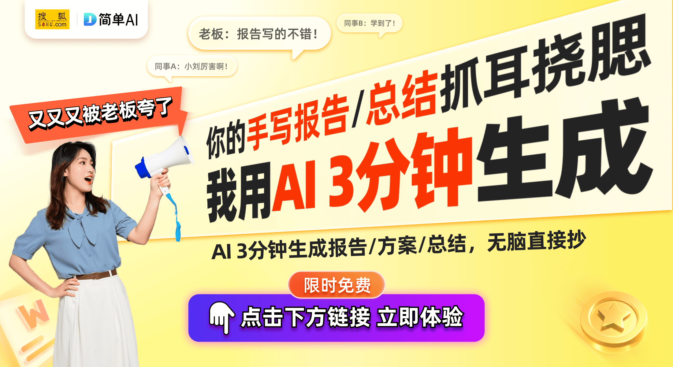 企业新闻 第16页