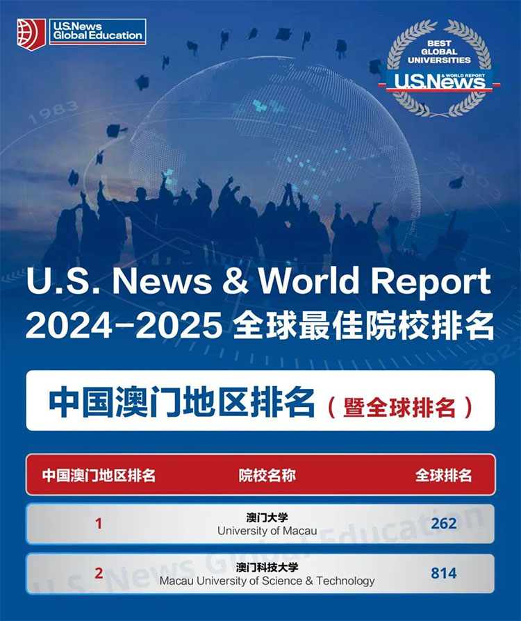 2049，新澳门免费资料的前瞻与探索2025年正版资料免费大全