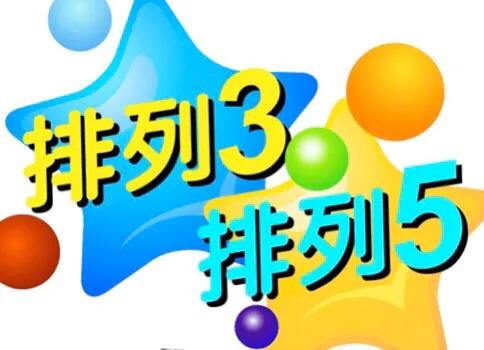 探索3D彩票的奥秘，近三十期开奖结果与试机号、开机号的深度分析3d开机号试机号近30期开奖结果查询