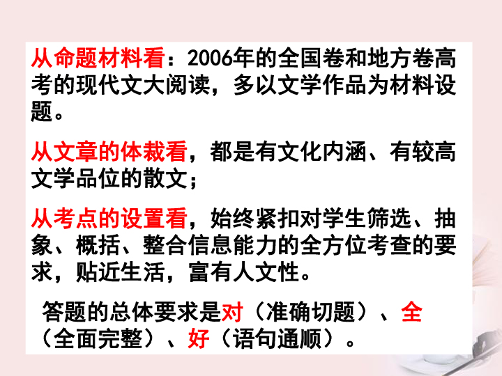 ]六合图鉴:解密‘四九’之谜 基于二十四节气与传统文化的现代彩票设计研究2024六会彩生肖卡对照表图片