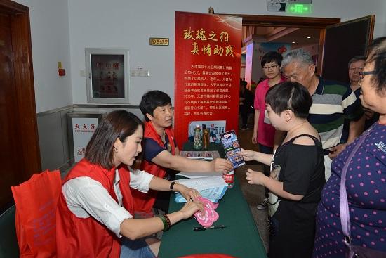 天空彩票，与你同行精选资料，共赴幸运之旅天空彩票与你同行资料看一下