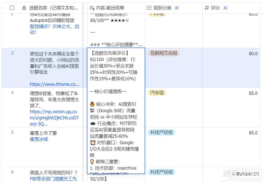 解锁比思论坛的无限可能—从注册账号到深度参与比思论坛账号大全2023最新版