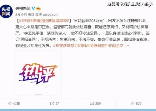 澳门风云2，迅雷下载的背后与法律风险澳门风云2迅雷下载链接