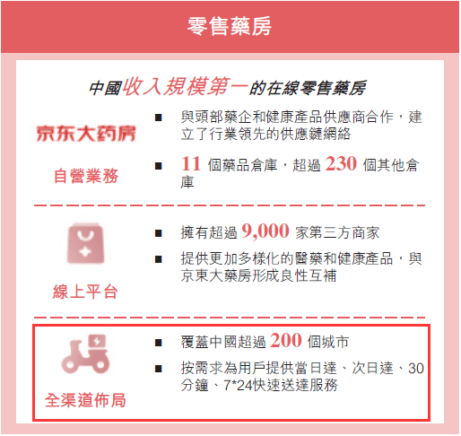 2019年六下资料，揭秘金牛网与数字背后的秘密123696六下资料2021年123696金牛网北京武术学院